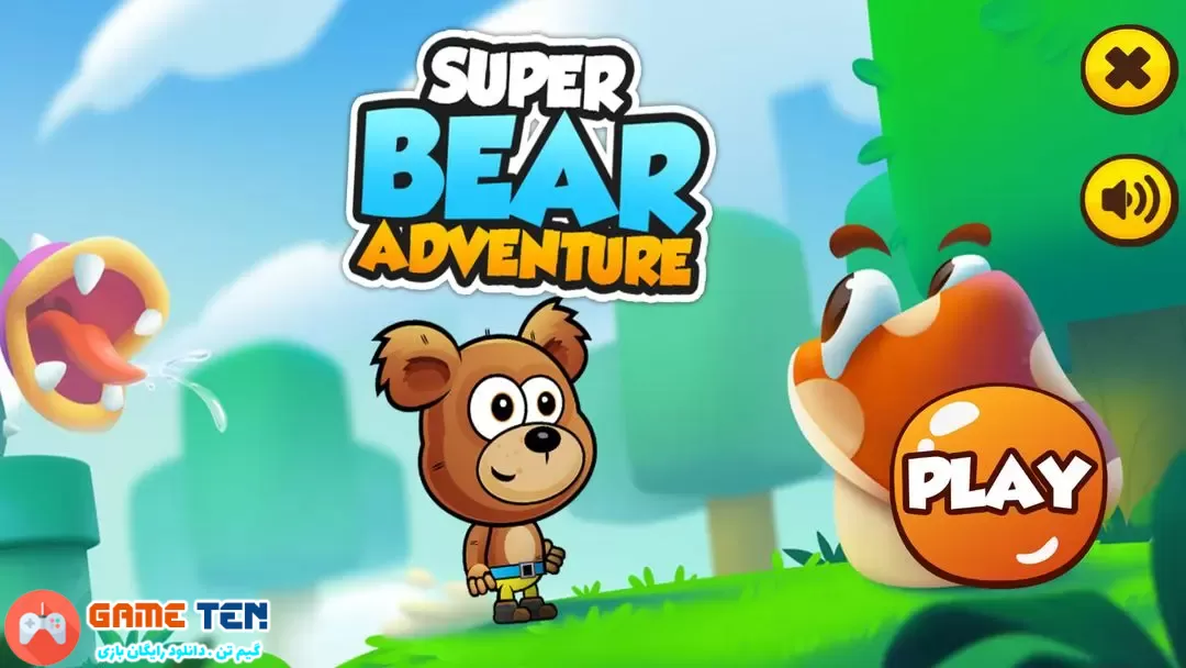 دانلود مود Super Bear Adventure - بازی ماجراهای سوپر خرس اندروید